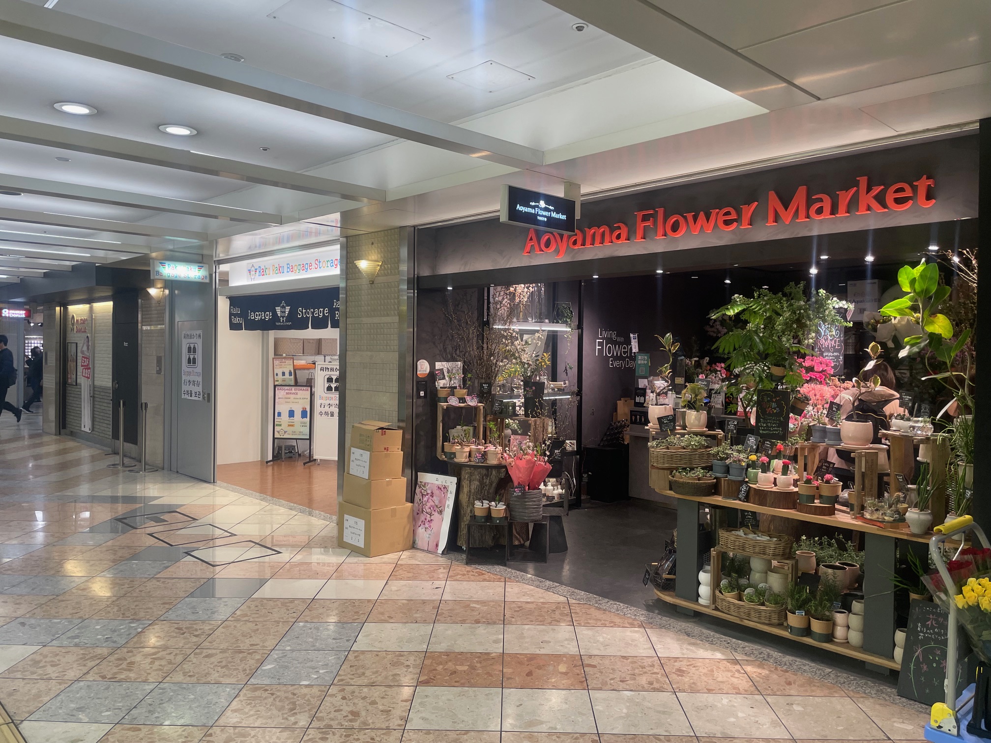 เข้าถึง7