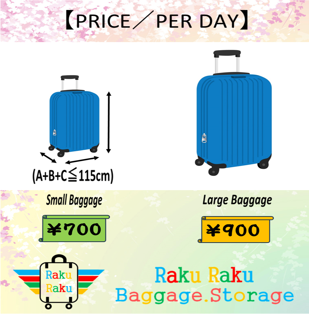 한 국 어 | 【2025年最新】難波のコインロッカーより便利な手荷物預かり所【RakuRakuなんばWalk店】